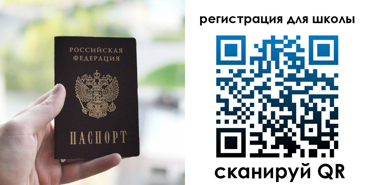 временная регистрация гарантия в Пензе