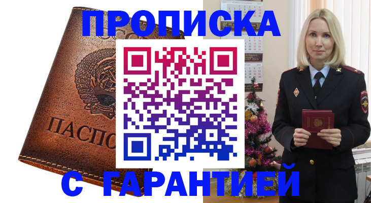 форма 3 в Пензе